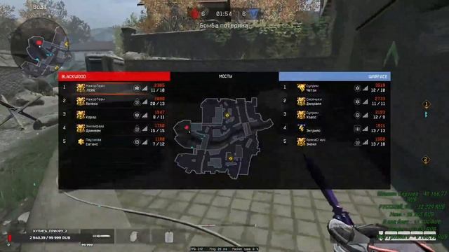 #MajorTeam Разминка Перед Игрой
