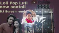 Loli Pop Luti new santali song 2023 DJ Suresh remix Suresh Soren