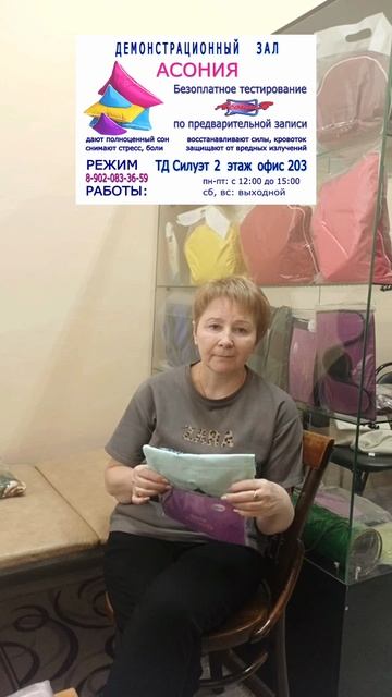 И снова гости в офисе Асония в Заречном 11 апреля 2025г