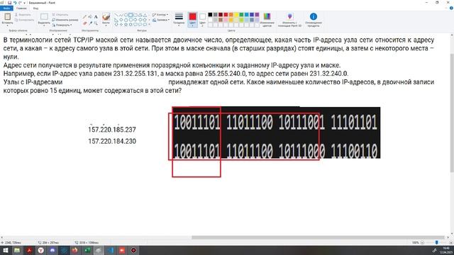 КИМ 15 два ip в одной сети