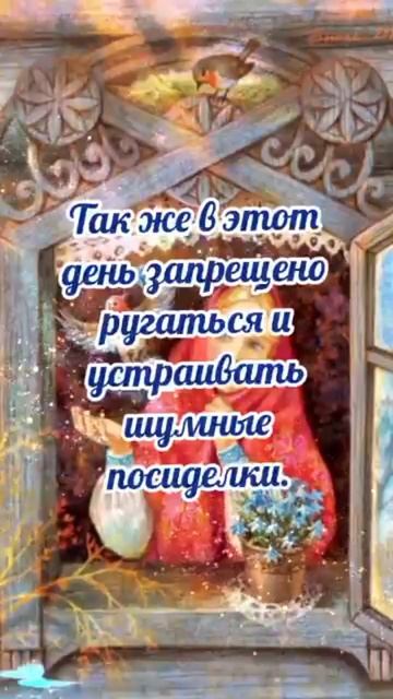 13 апреля# вербное воскресенье# приметы и обычаи