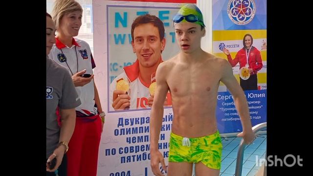 Всероссийский турнир по современному пятиборью Динамо Ростов-на-Дону
