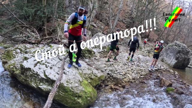 Трейл тренировка Крым .mp4