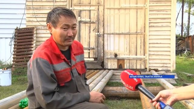 Ытык Күөлгэ саҥа уот остуолбалара
