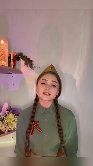 Весна Победы