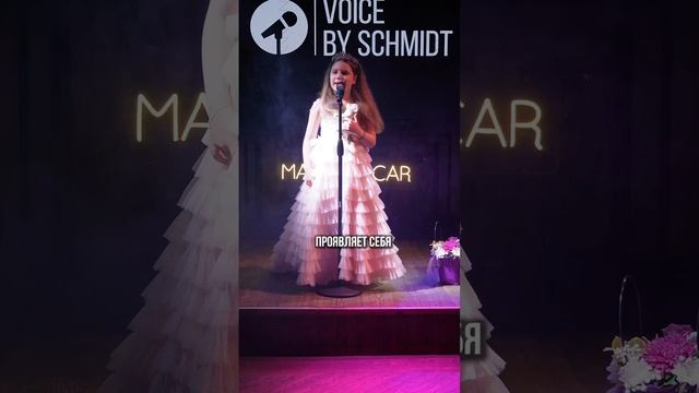 Концерт вокальной студии "VOICE by Schmidt"