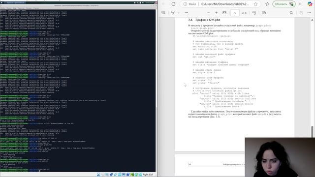 Лабораторная работа №3. Моделирование стохастических процессов | Имитационное моделирование
