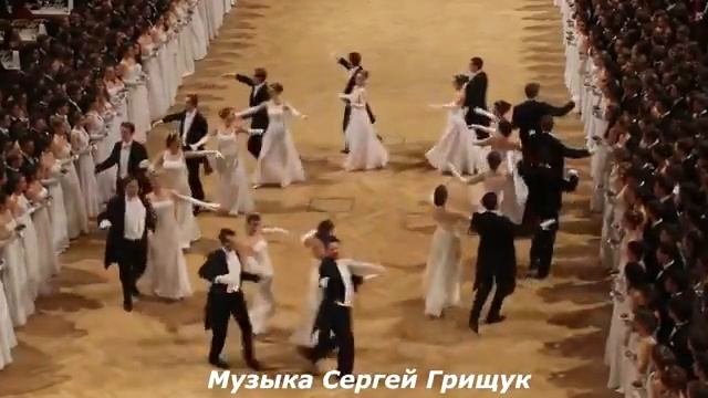 Музыка Для Души ,,БЕЛЫЙ ТАНЕЦ  ,,Музыка Сергей Грищук
