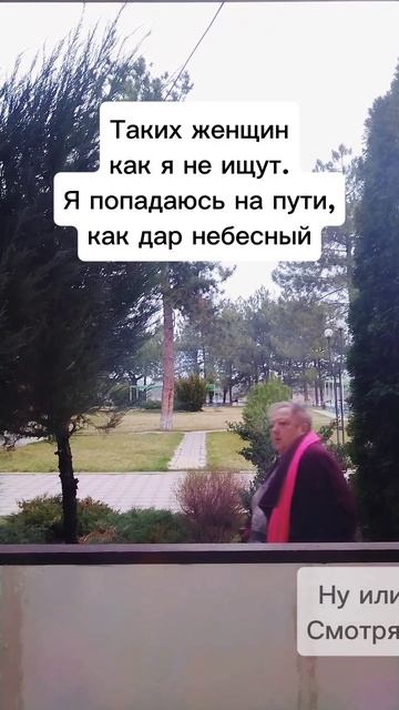 Дар небесный