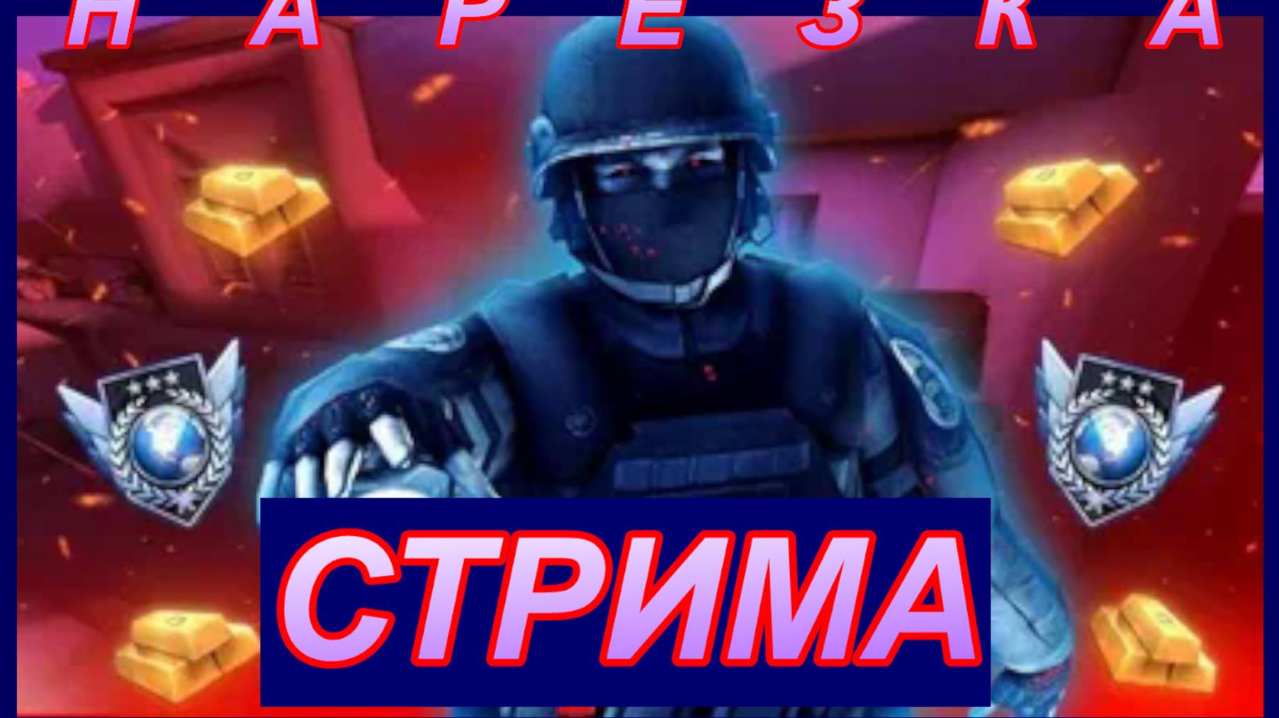 Бред антисоветчика.Почему в Артек не все могли поехать и не подарили велосипед.