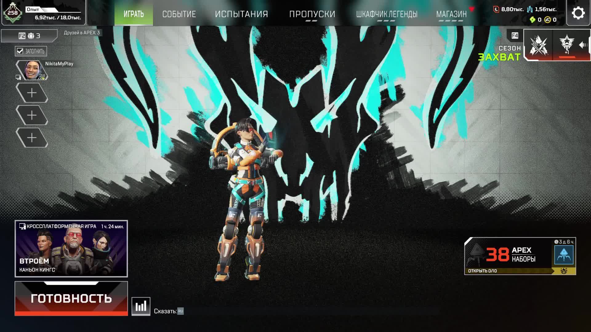 Играем в Apex Legends #25 #nikitamyplay #games #gaming #игры