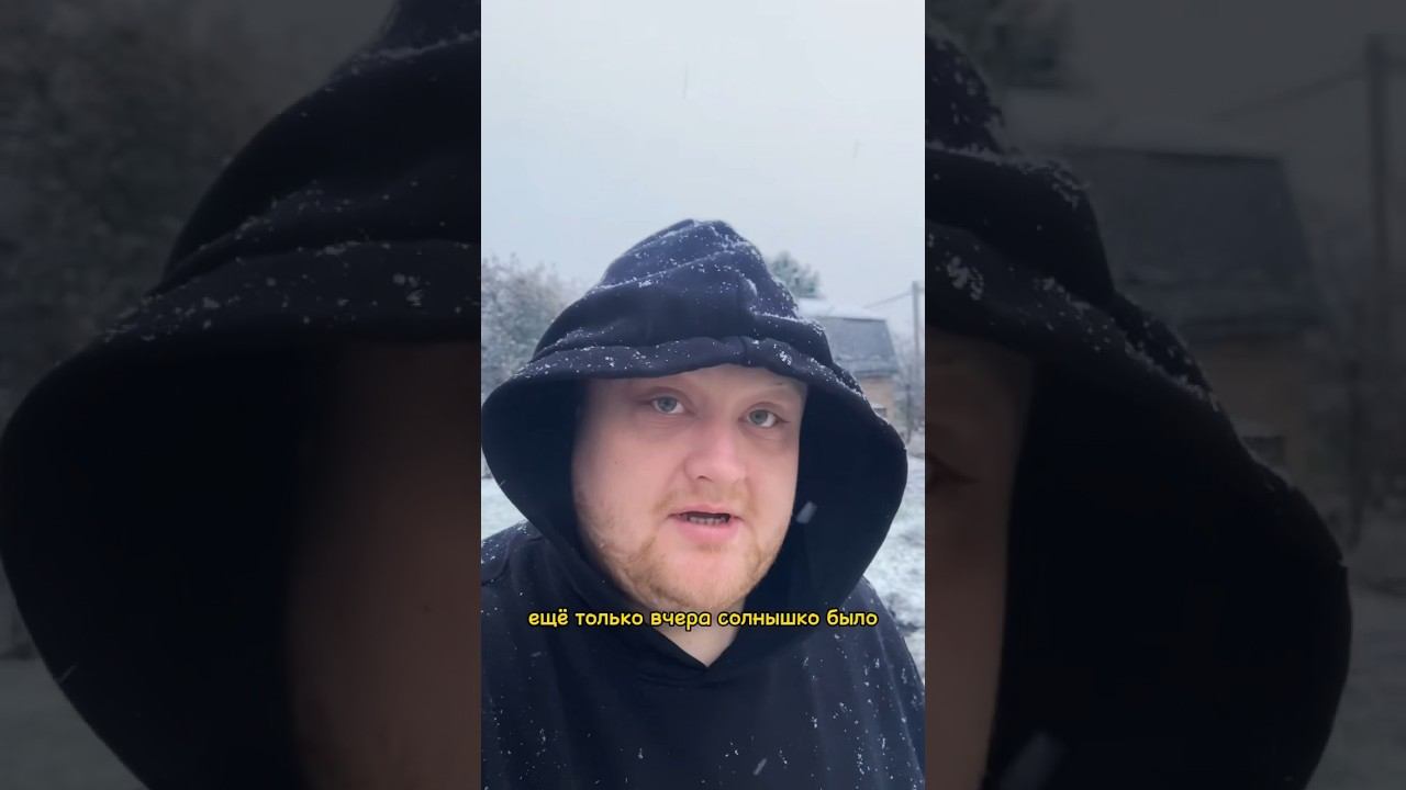 Сорри косяк