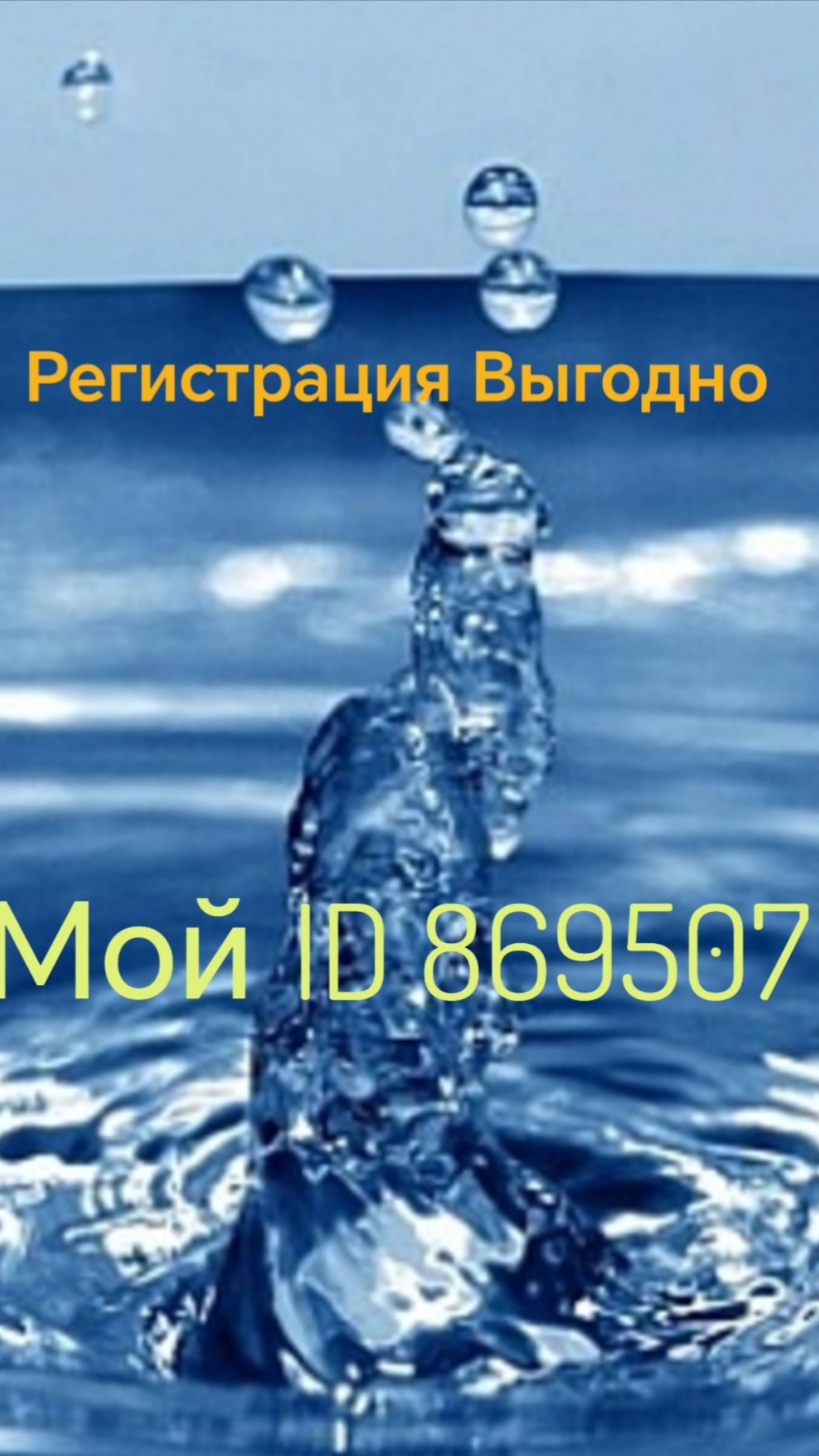 Vilavi
Мой промокод 869507