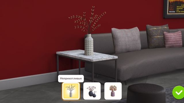 Project Make Over | ПОКУПАЮ ДЕКОРАТИВНЫЕ ЦВЕТЫ
