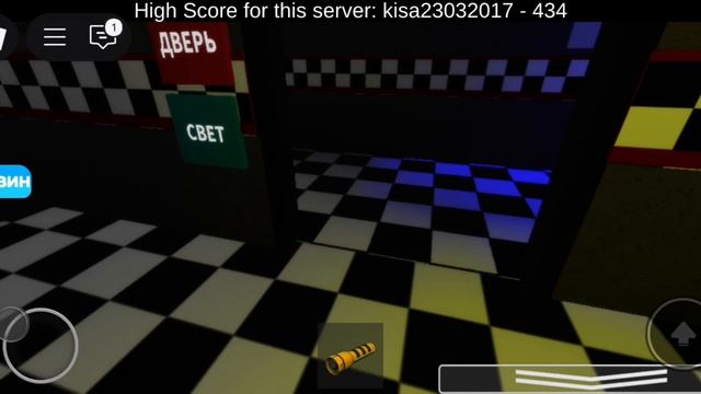 паскал Ка на кухню в фнаф 1