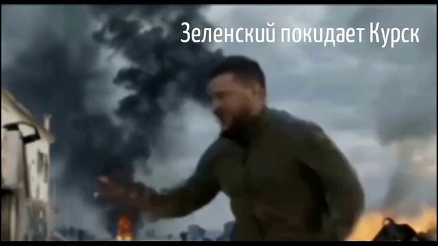 Зеленский показал как работает ракета с тепловым наведением