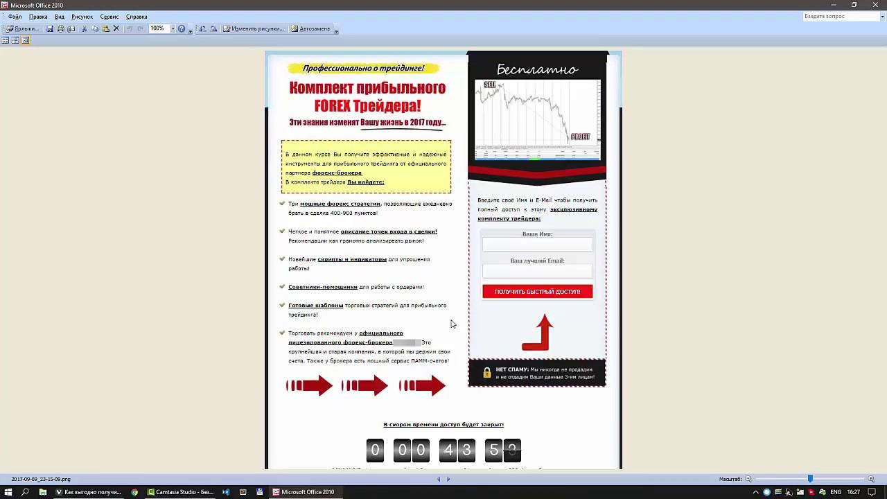 ▶ Как выгодно получить советник форекс #трейдинг #метатрейдер #торговыйробот