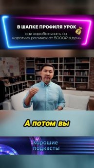 Уровни делегирования успеха