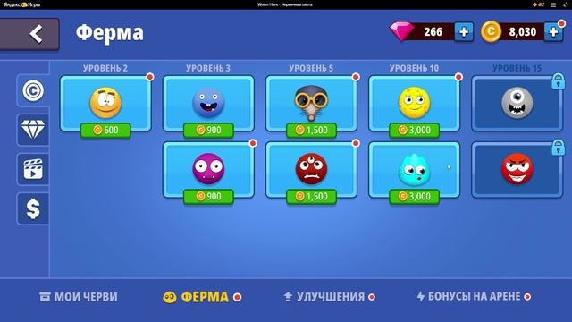 Worm Hunt - Червячная охота играю несколько раз