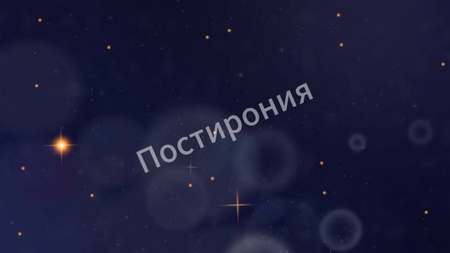 Превью. Зацикленное видео №15