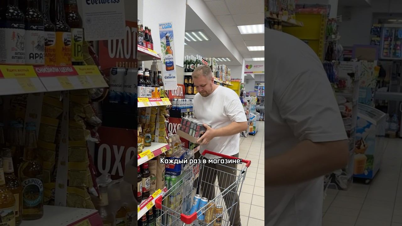 Каждый раз в магазине #юмор #прикол #семья #муж