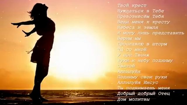 КРЕСТ