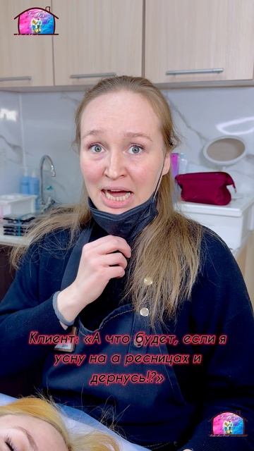 Что бывает, если..