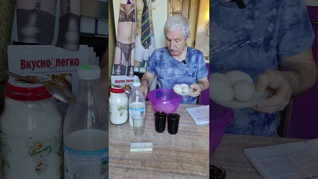 КОВРИЖКА из молока и варенья...