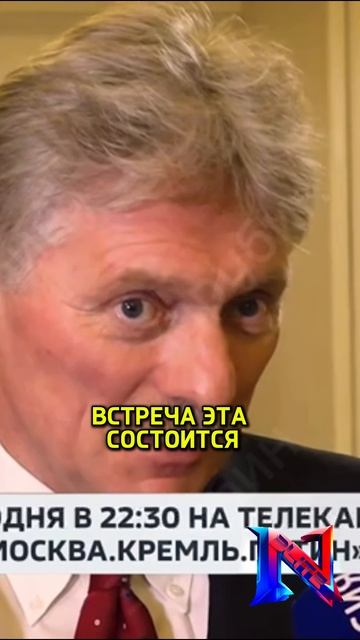 Песков: Беседа Путина и Уиткоффа — шаг к встрече президентов РФ и США