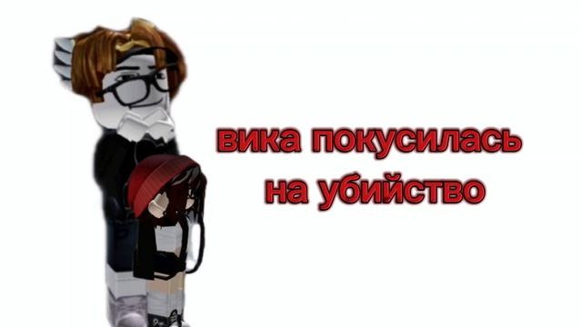 хххыхыхыхы надеюсь он не заметит