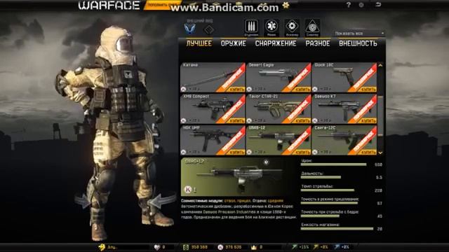 Warface Приват збт .