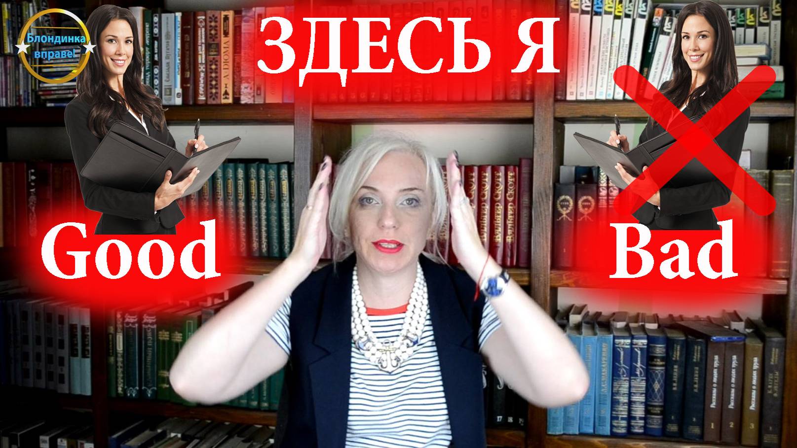 7 лет пристав не удосуживался.  Блондинка вправе! Выпуск 282