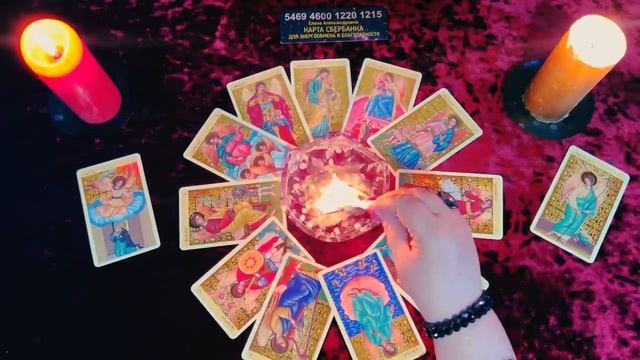 🔥 Архангельский Круг Защиты ☘️ Очищение и небесная защита для вашей семьи! 🔥😇 #онлайнгадание