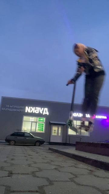 Покатушки ❤️
