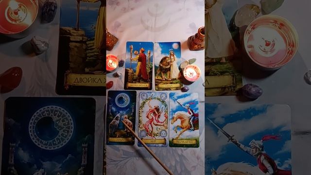 Думает ли он о вас сейчас?
