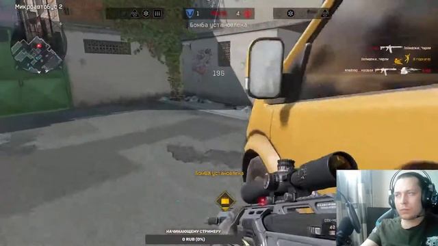 Прямая трансляция Warface Сервер чарли! XXXPlayer