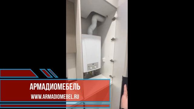Обзор кухни с механизмом Авентос и фурнитурой блюм спрятали котел в кухонный ящик | Армадио Мебель