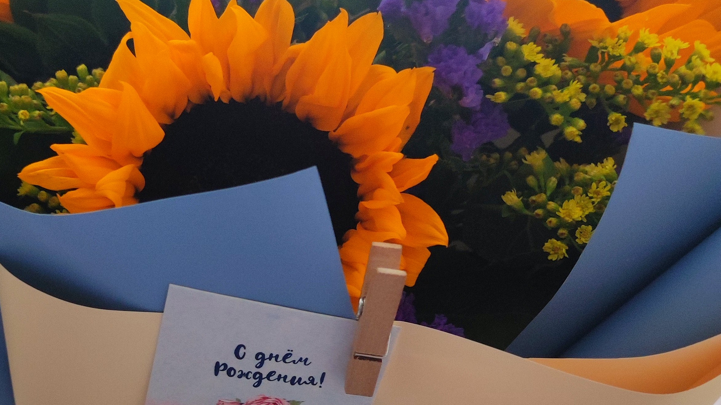 Мой день 11 апреля 🎉