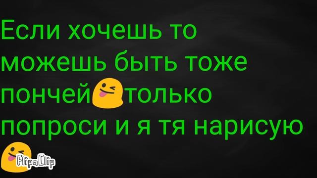 Я пончя. Пиши в коментах нарисовать тебя в виде пончика? )