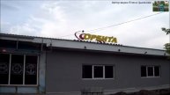 Город Ачинск. Мне бы боль по Родине унять. 03.08.20г.Автор Елена Цыганова