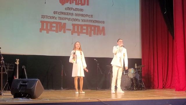 дети детям 2025 туман 1 место.mp4