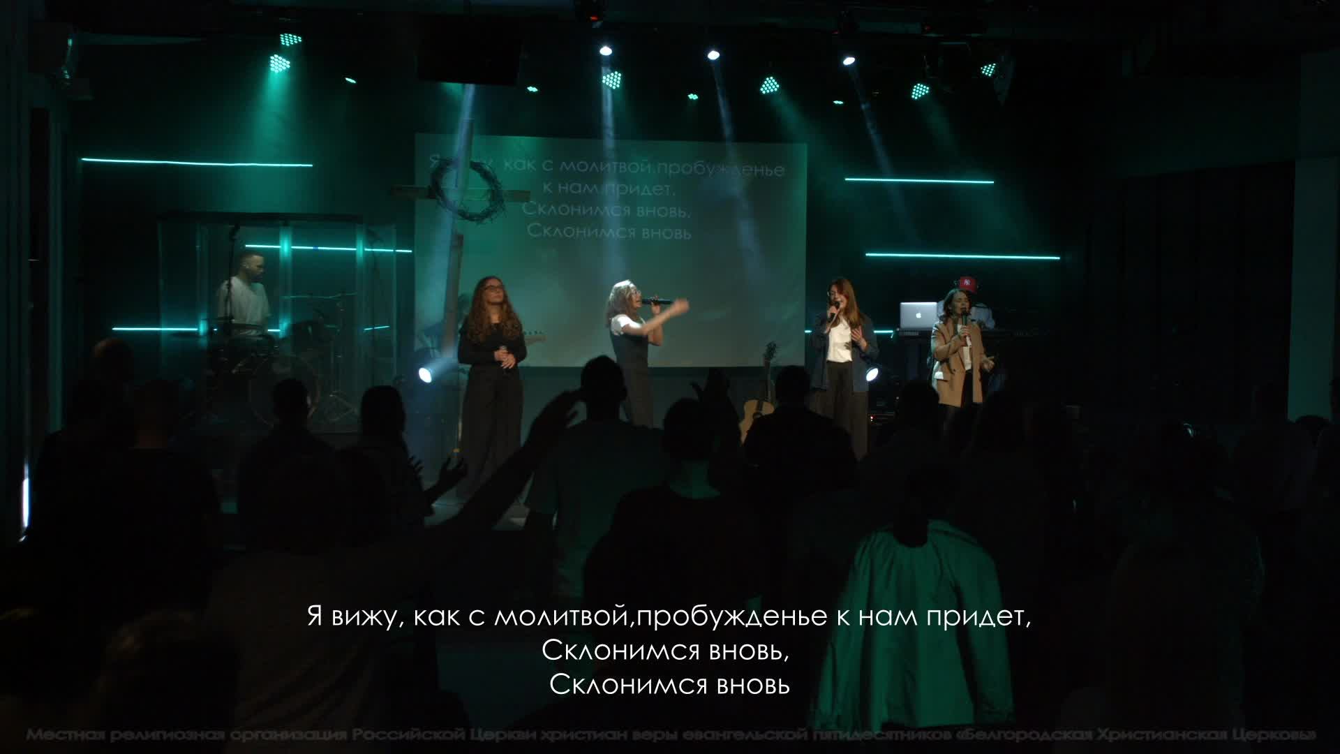 Воскресное служение | 13.04.25 | 12+