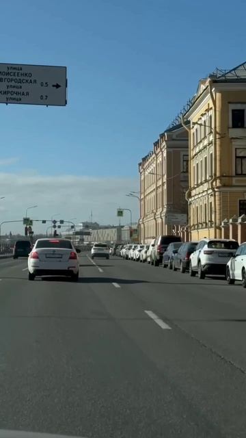 Слушал новый трек