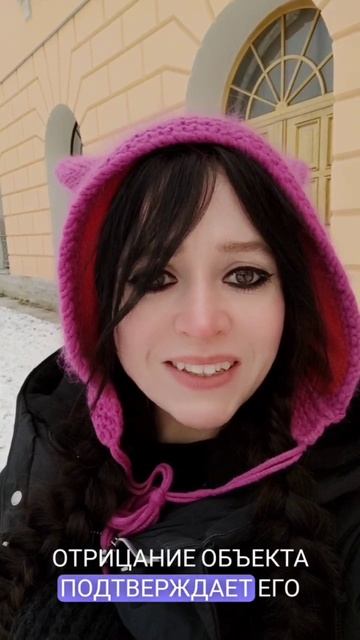 Отрицание
