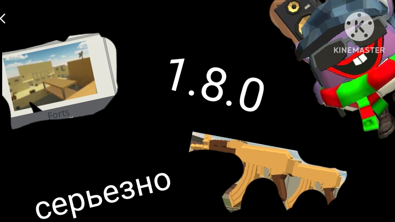 вышло новое обновление 1.8.0 в моей приватке