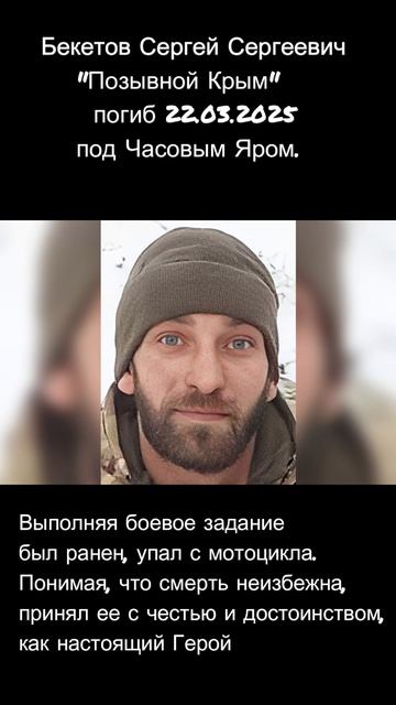 Сильнее страха