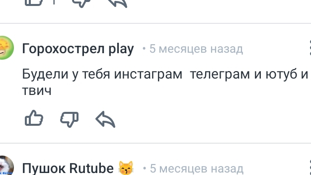 все мои каналы и ответы на вопрос
