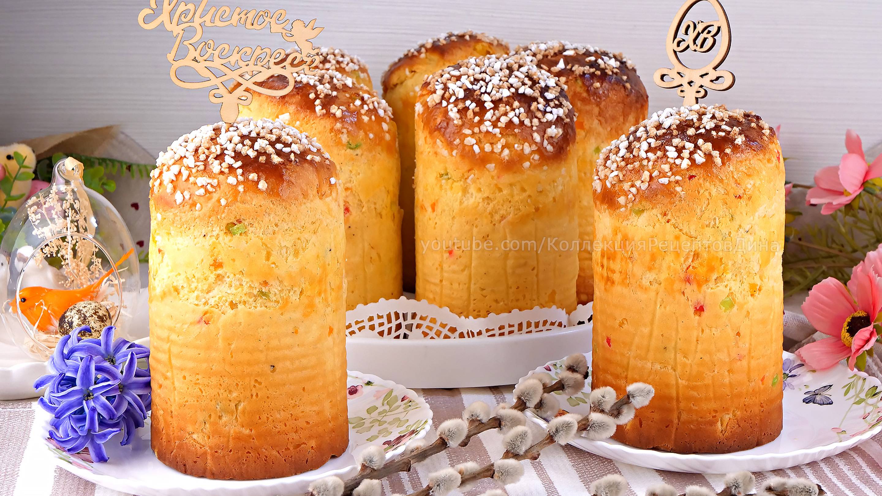 Куличи “25 Желтков”- Заварной Пасхальный Кулич на Желтках! Рецепт 60-х годов прошлого века!