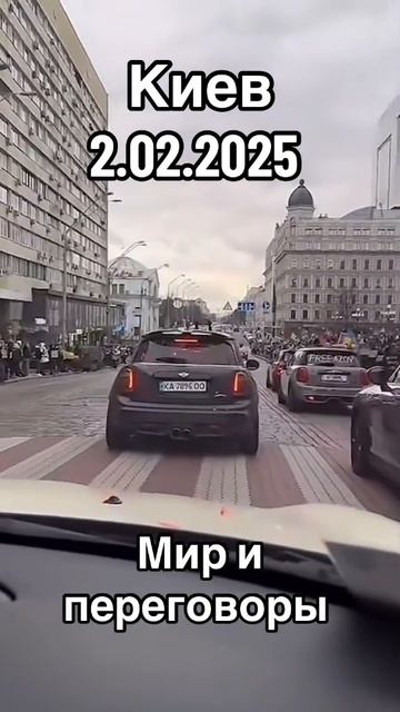 Митинг в Киеве