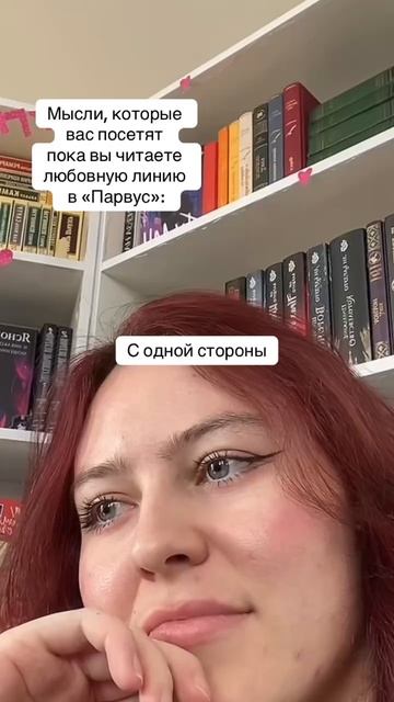 Писательский тг: Морана